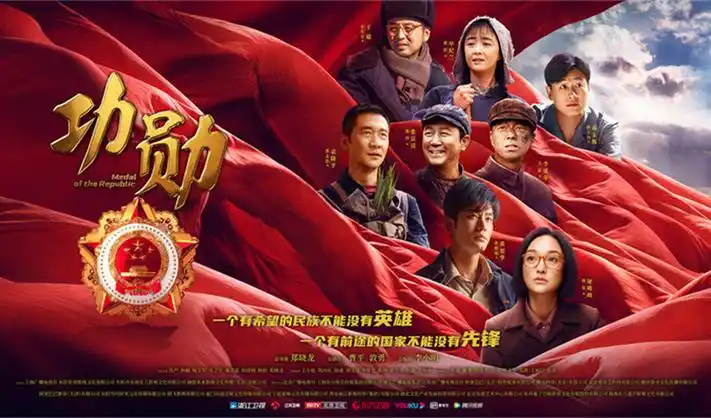 权力的游戏 全景海报