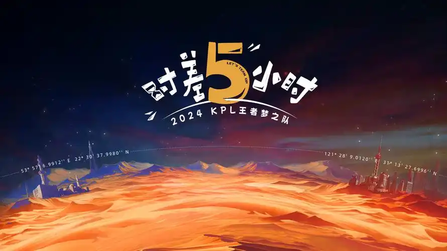 歌手 全景海报