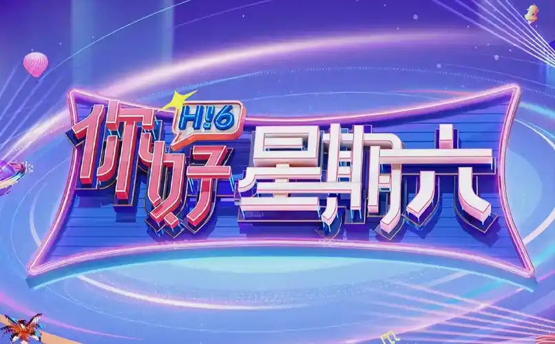 复仇者联盟 全景海报
